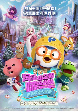 国产成人午夜精品影院观看视频